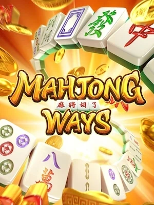 GS885 สมัครเล่นฟรี mahjong-ways